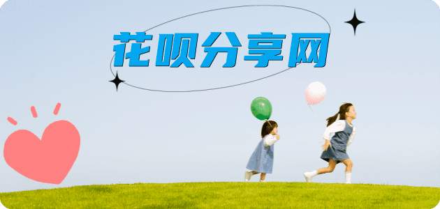张家界益阳信用卡接单平台☀️诚信信用卡24小时在线靠谱商家推荐